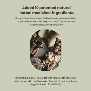 Key ingredients in Heimish Matcha Biome Hydrogel Eye Patch