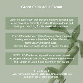 Benefits of KAINE Green Calm Aqua Cream