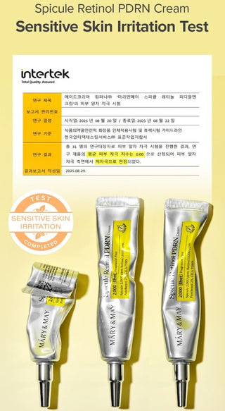 Results of using Mary&May Spicule Retinol PDRN Cream